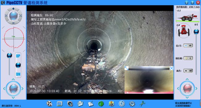 企石镇管道CCTV检测专家-炜誉市政工程有限公司