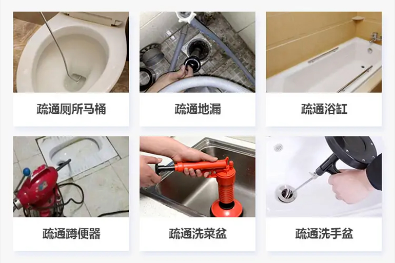 企石镇下水道疏通电话【管道疏通】24h专业上门服务